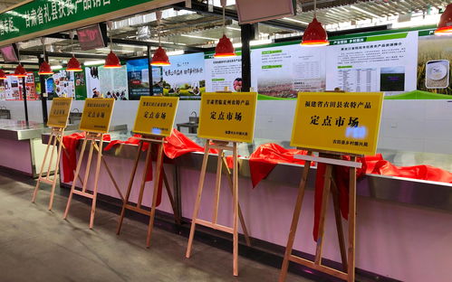 北京八里橋批發(fā)市場(chǎng)設(shè)公益銷售專區(qū) 推進(jìn)優(yōu)質(zhì)農(nóng)產(chǎn)品進(jìn)京