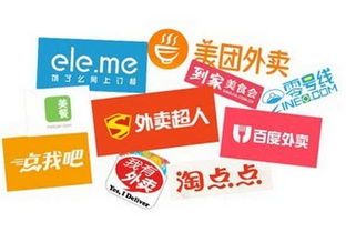 互聯(lián)網吃貨一吃千億 外賣交易規(guī)模達457億元人民幣