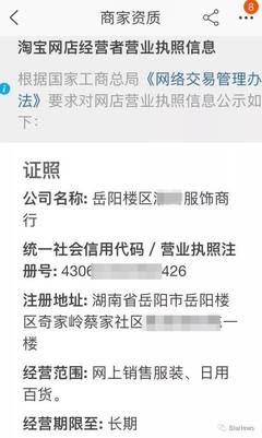 馬云作為大自然保護協(xié)會董事,除了狩獵,淘寶還在賣穿山甲甲片|探秘_科技_網