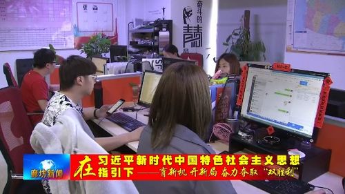 廣陽區(qū) 持續(xù)加碼為外貿運行護航 1 4月份出口完成額增速位居全市第一
