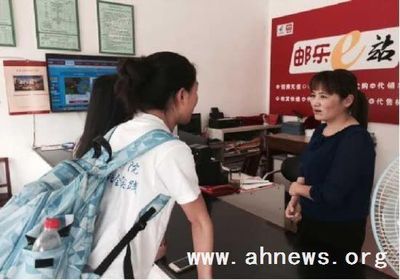 安徽大學(xué)不一young團(tuán)隊(duì)赴霍山縣調(diào)研農(nóng)村電子商務(wù)-新聞?lì)l道-手機(jī)