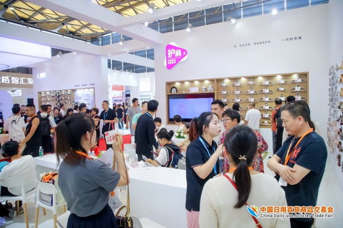 精品云集實(shí)力圈粉,熱辣滾燙燃爆全場 第117屆中國日用百貨商品交易會(huì)完美收官