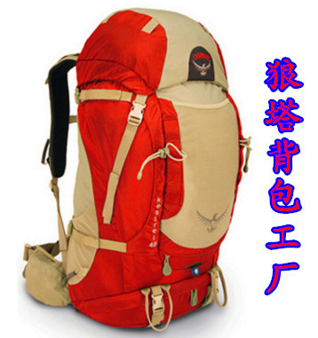 株洲登山包定制、運(yùn)動(dòng)登山包包采購企業(yè)_日用品欄目_