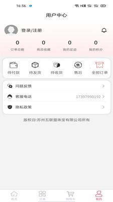 嗨來優(yōu)購(gòu)商城安卓版