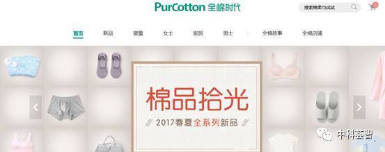 這家醫(yī)用敷料OEM工廠轉(zhuǎn)型日用品國民品牌,憑一朵棉花站上消費(fèi)升級(jí)風(fēng)口,如今擬登陸A股主板市場!