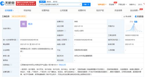 得物在江西成立新公司經營范圍含互聯(lián)網銷售等