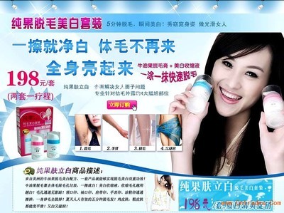 純果膚立白產(chǎn)品評(píng)價(jià)、銷售點(diǎn)及購(gòu)買渠道全面解析