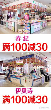 光洋百貨七周年慶第三波 百貨品牌鉅惠，成人用品專區驚喜登場