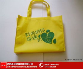 安慶尚佳塑料包裝 專業無紡布袋定制廠家，助力服裝品牌形象升級